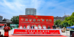 山西省网约车行业协会联合山西省“爱新餐”项目,为网约车司机群体谋福祉